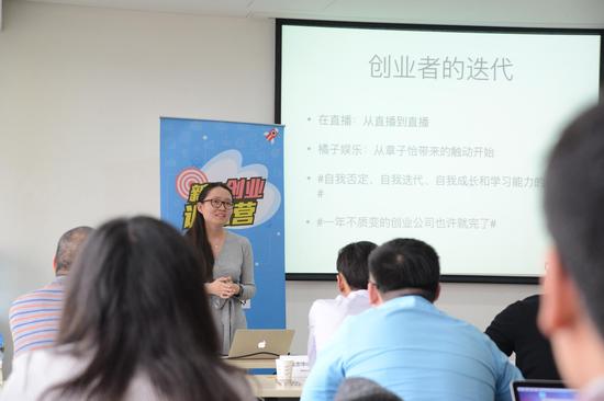 真格基金投資總監顧旻曼