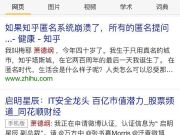 如何防止在網(wǎng)絡(luò)上被“人肉”出來？