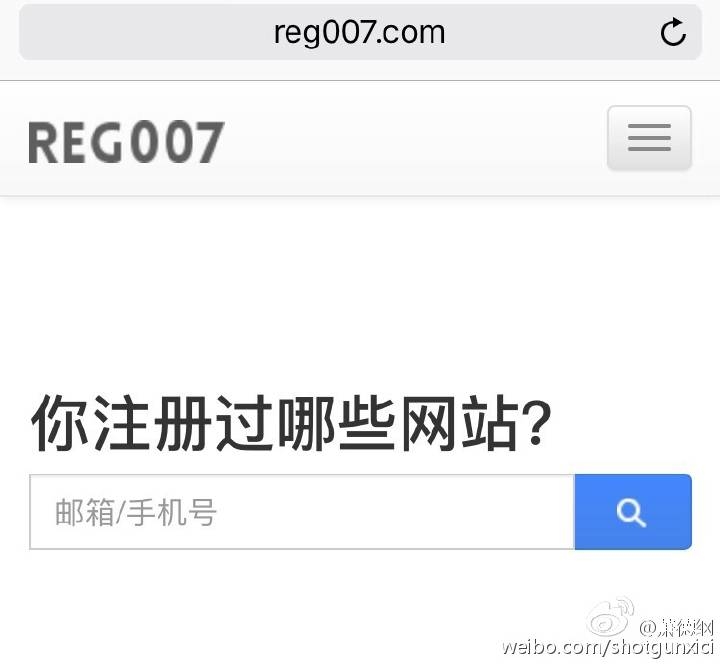 如何防止在網絡上被“人肉”出來？