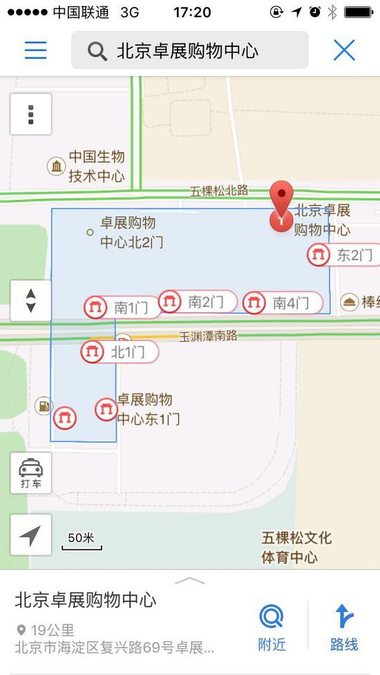 商場信息標注全面