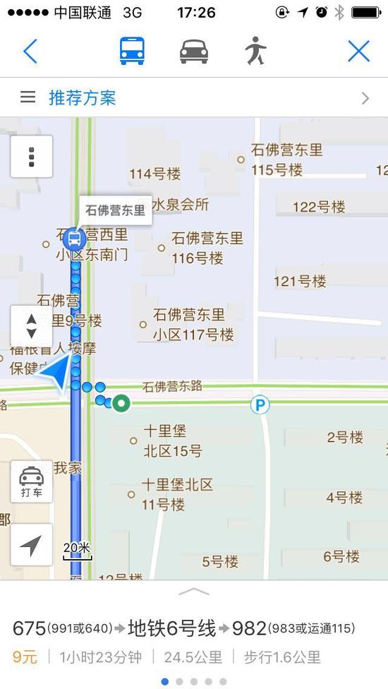 不放大地圖找不到公交站