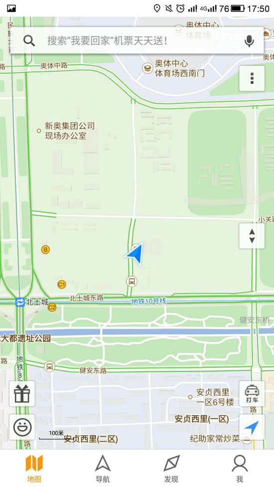 地鐵定位準(zhǔn)確度不足