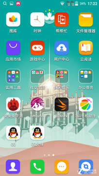 指紋識別800萬像素拍照 TCL樂玩2C評測