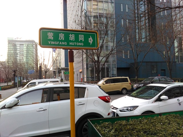 指紋識(shí)別800萬(wàn)像素拍照 TCL樂(lè)玩2C評(píng)測(cè)