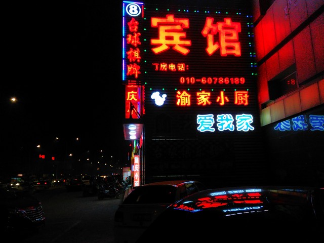 指紋識(shí)別800萬(wàn)像素拍照 TCL樂(lè)玩2C評(píng)測(cè)