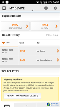 指紋識(shí)別800萬(wàn)像素拍照 TCL樂(lè)玩2C評(píng)測(cè)
