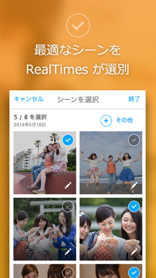 日本手機(jī)那些事:指紋/虹膜哪個(gè)更好用?