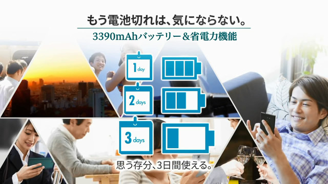日本手機那些事:華碩出擊日本市場的理由