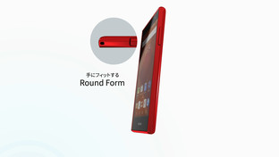 日本手機那些事:像座機的手機能當路由器