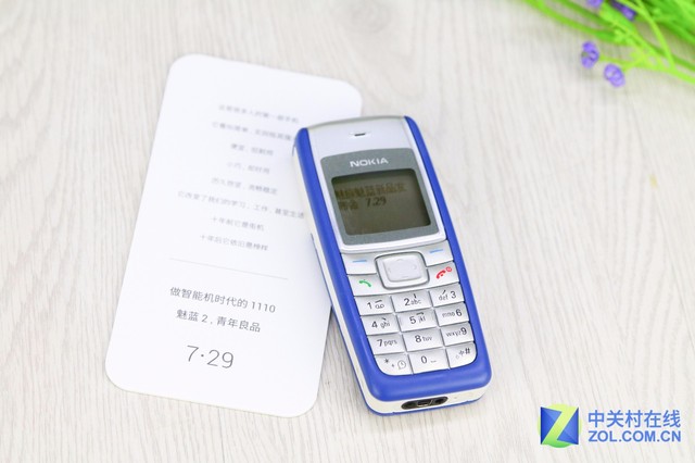 花樣百出 2015年手機(jī)發(fā)布會(huì)邀請(qǐng)函回顧