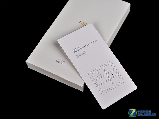 MIUI7的發布會邀請函同樣是一套可玩性很高的玩具――七巧板，而MIUI7的LOGO也是由類似七巧板樣式的圖形構成，相信這套玩具一定可以勾起廣大70、80后對兒時的回憶。