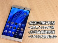 中興AXON天機(jī)Max購機(jī)手冊 服務(wù)全面升級