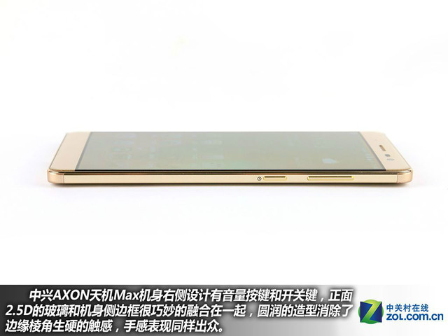 服務(wù)全面升級 中興AXON天機(jī)Max購機(jī)手冊