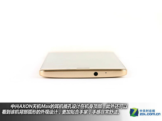 服務(wù)全面升級 中興AXON天機(jī)Max購機(jī)手冊