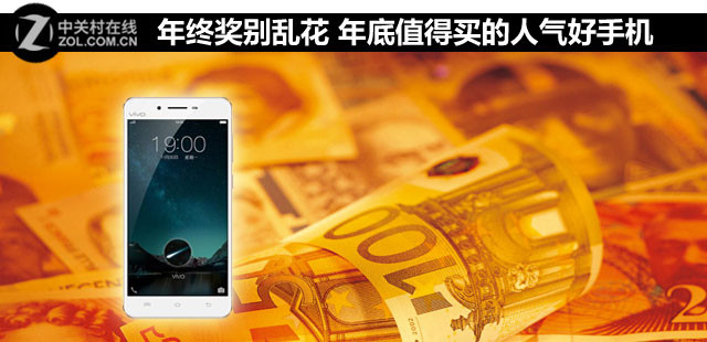 年終獎別亂花 年底值得買的人氣好手機(jī)