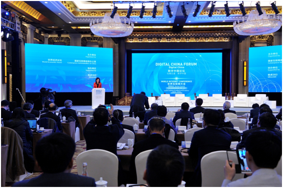 “烏鎮(zhèn)論道?數(shù)字中國(guó)”論壇