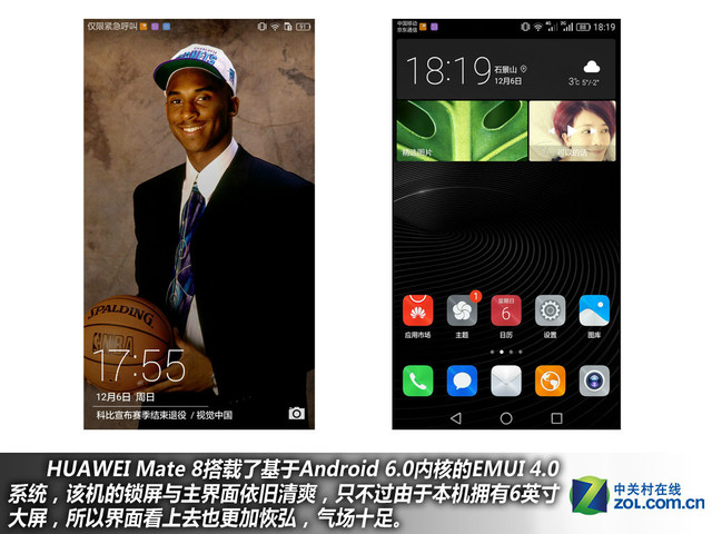 4GB RAM+安卓6.0 華為Mate 8購機手冊