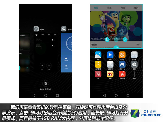 4GB RAM+安卓6.0 華為Mate 8購機手冊
