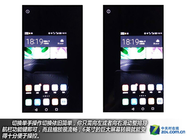 4GB RAM+安卓6.0 華為Mate 8購機手冊