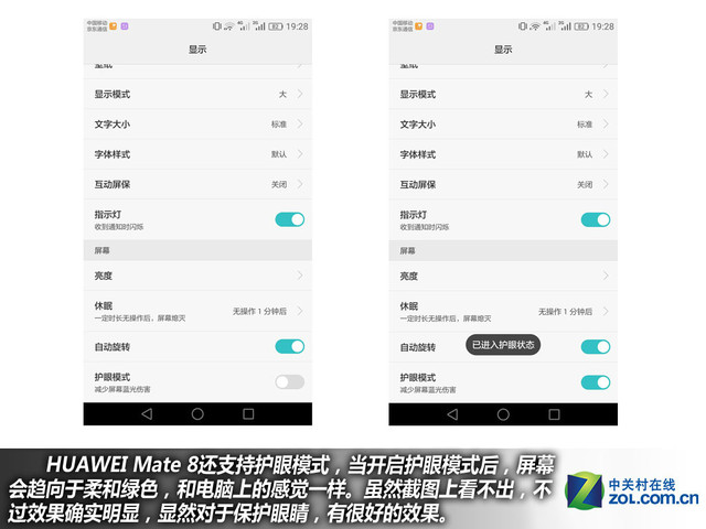 4GB RAM+安卓6.0 華為Mate 8購機(jī)手冊