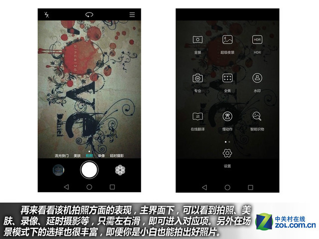 4GB RAM+安卓6.0 華為Mate 8購機(jī)手冊