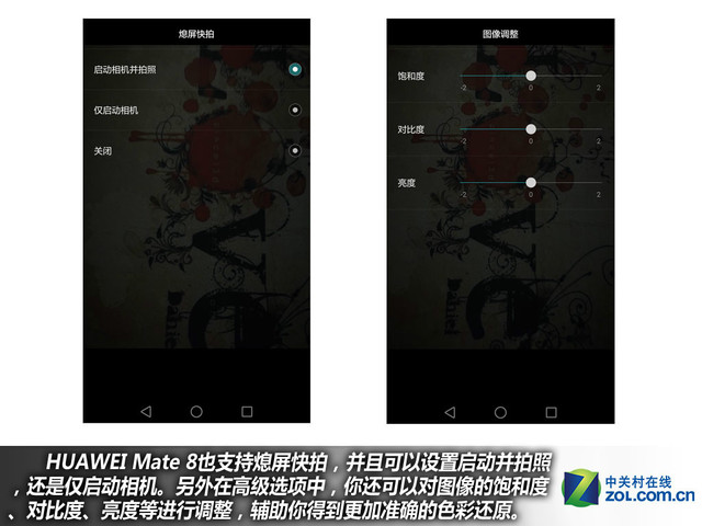 4GB RAM+安卓6.0 華為Mate 8購機(jī)手冊