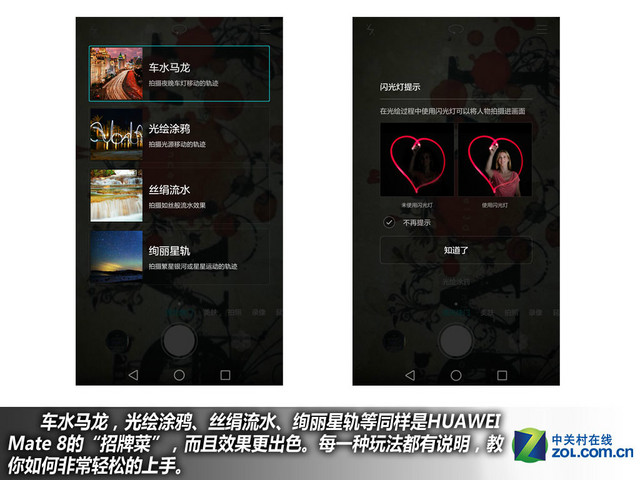 4GB RAM+安卓6.0 華為Mate 8購機(jī)手冊