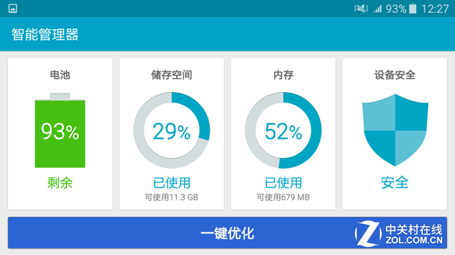 激情肆攝 細(xì)數(shù)三星Galaxy J系列5大亮點(diǎn) 