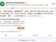 中國代購奶粉瘋狂：澳大利亞出招！網友噴飯