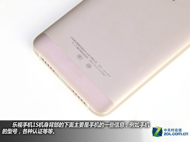 全金屬機(jī)身+指紋 樂視手機(jī)1S購機(jī)手冊(cè)