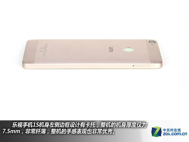 全金屬機身+指紋 樂視手機1S購機手冊