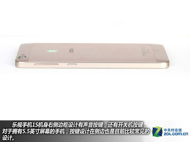 全金屬機身+指紋 樂視手機1S購機手冊