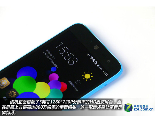 全民指紋全網(wǎng)通 中興Blade A1購機(jī)手冊