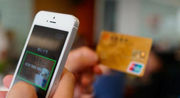 網(wǎng)絡(luò)支付新規(guī)出臺 網(wǎng)絡(luò)支付新規(guī)