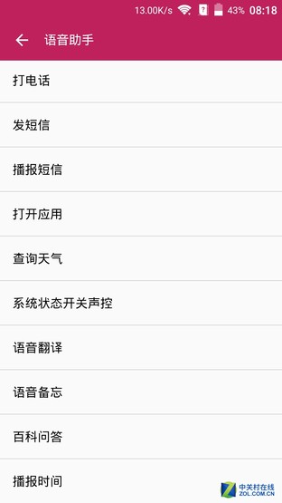 尖Phone:中興AXON天機(jī)MAX戰(zhàn)iPhone 6sP 