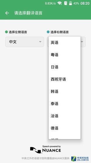 尖Phone:中興AXON天機(jī)MAX戰(zhàn)iPhone 6sP 