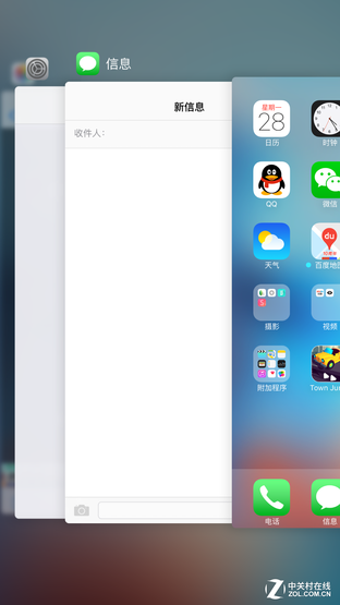 尖Phone:中興AXON天機(jī)MAX戰(zhàn)iPhone 6sP 