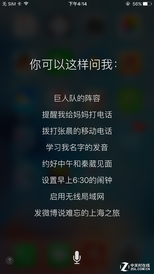 尖Phone:中興AXON天機(jī)MAX戰(zhàn)iPhone 6sP 