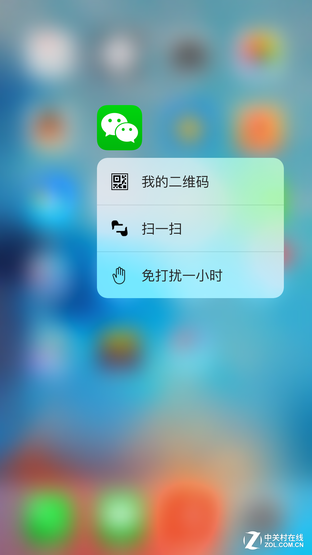 尖Phone:中興AXON天機(jī)MAX戰(zhàn)iPhone 6sP 