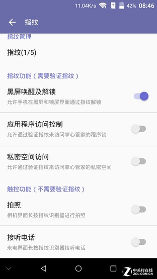 尖Phone:中興AXON天機MAX戰iPhone 6sP 