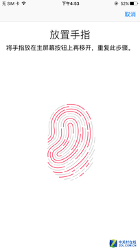 尖Phone:中興AXON天機MAX戰iPhone 6sP 