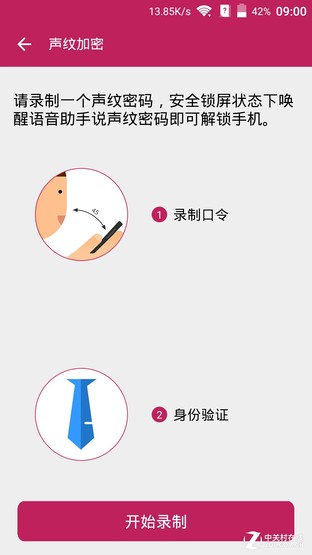 尖Phone:中興AXON天機MAX戰iPhone 6sP 