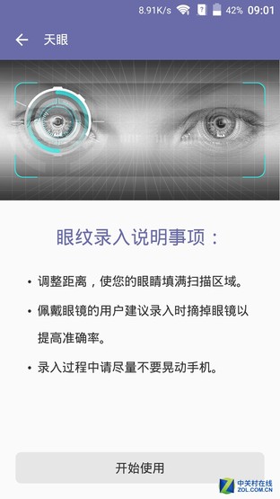 尖Phone:中興AXON天機MAX戰iPhone 6sP 