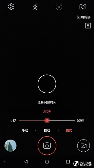 尖Phone:中興AXON天機MAX戰iPhone 6sP 