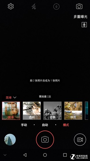 尖Phone:中興AXON天機MAX戰iPhone 6sP 