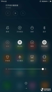 性價(jià)比之爭(zhēng) 斐訊輕客2S對(duì)比小米note 