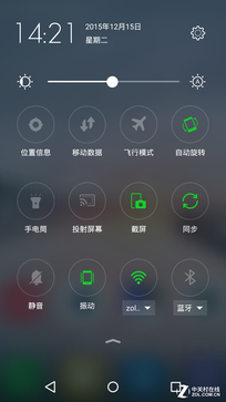 斐訊P860L全面評(píng)測(cè)