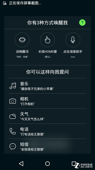 斐訊P860L全面評(píng)測 