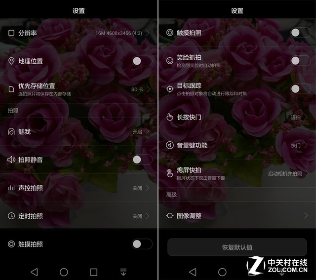 三軸智能光學(xué)防抖 華為Mate 8拍照體驗(yàn) 