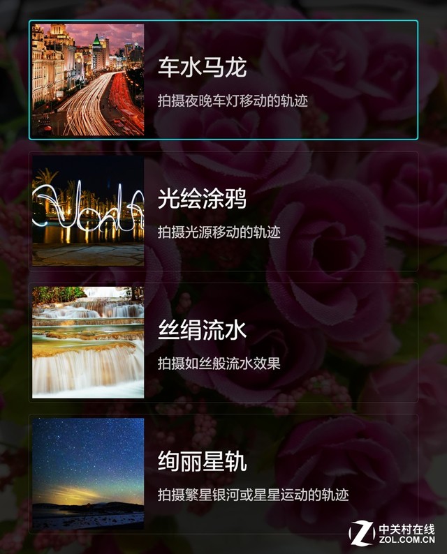 三軸智能光學(xué)防抖 華為Mate 8拍照體驗(yàn) 